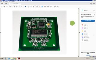 STM32與射頻模塊交互 射頻卡數據采集與讀寫實現指南