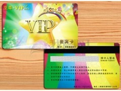 id卡是什么?id卡怎么做?id卡怎么用?id卡生產廠家供應-射頻卡-智能卡-安防、防護、消防-產品-國際企業網